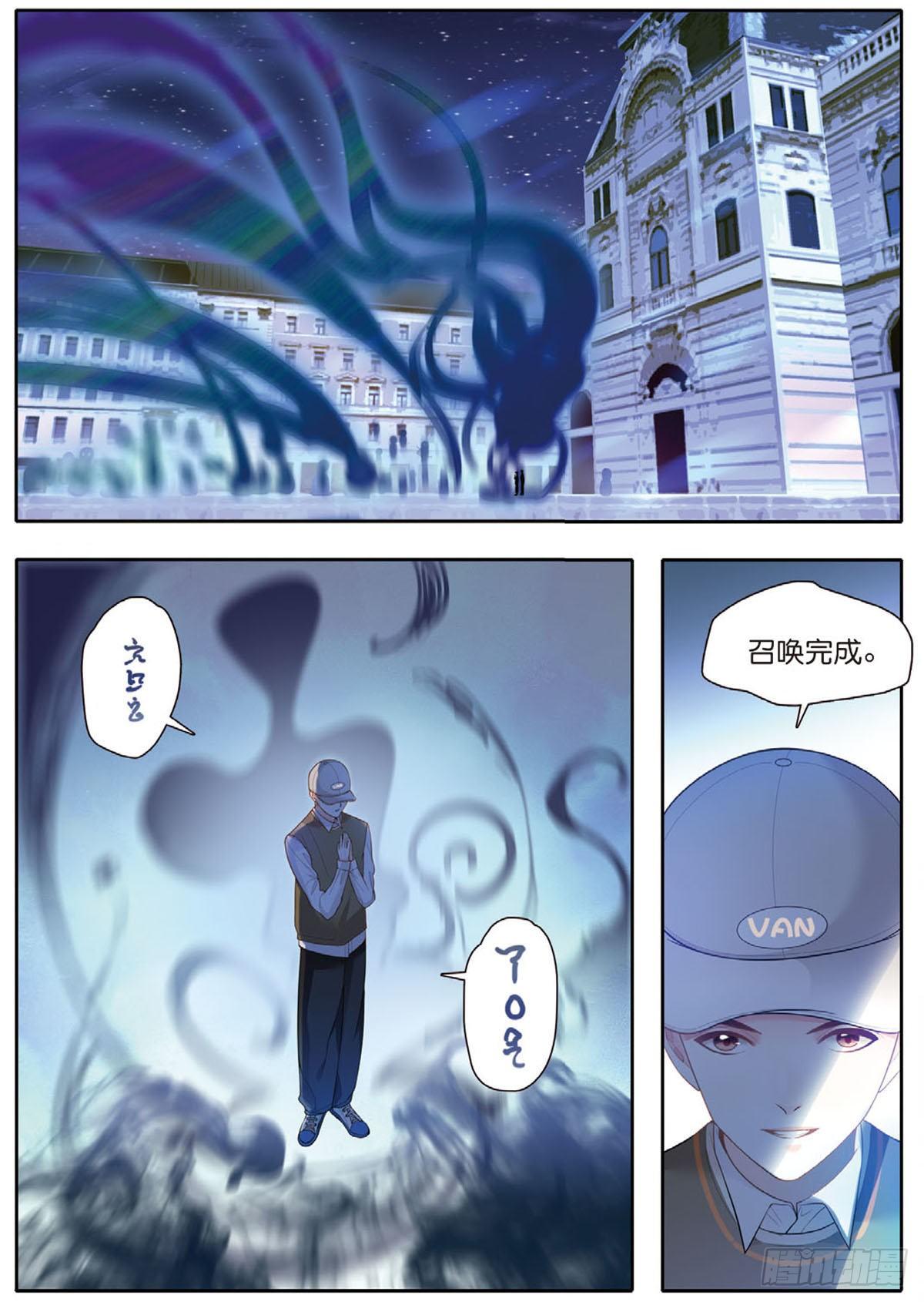 25 王耀光和老师合作（上）6