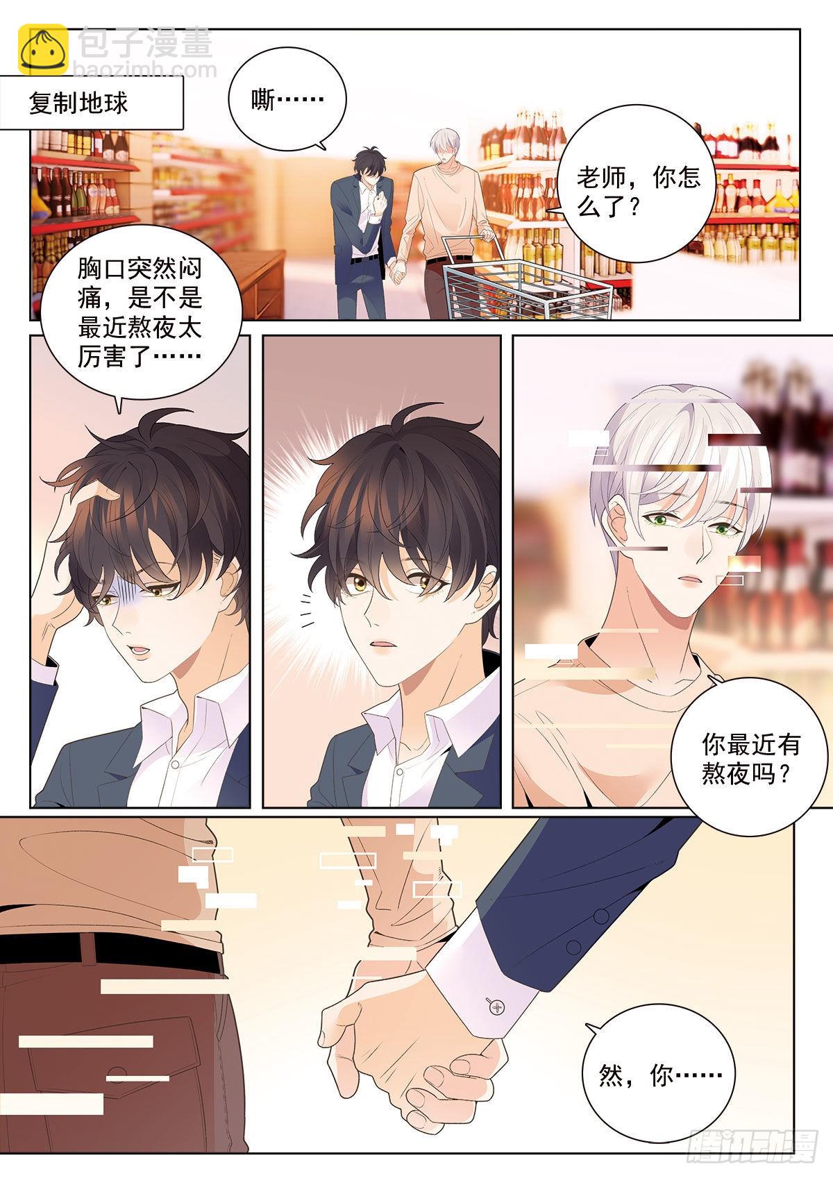 47破碎下11