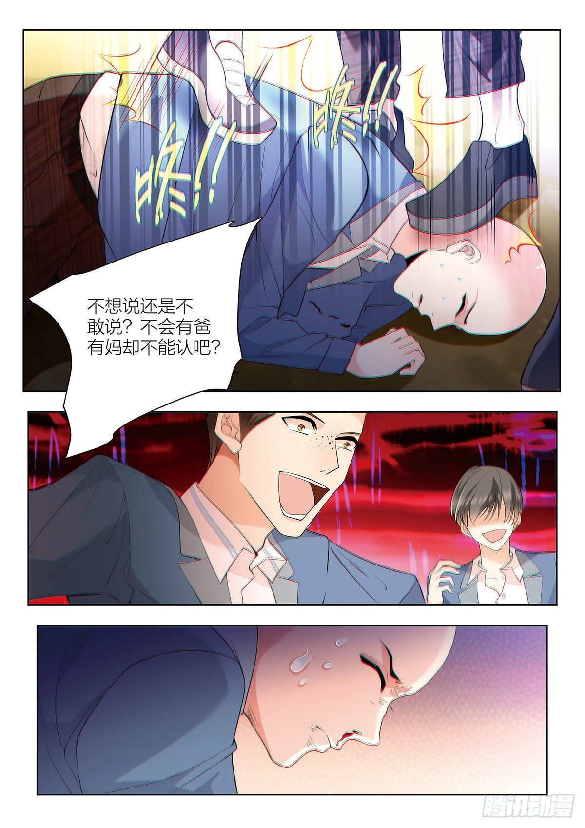 26 去自习吧（下）3