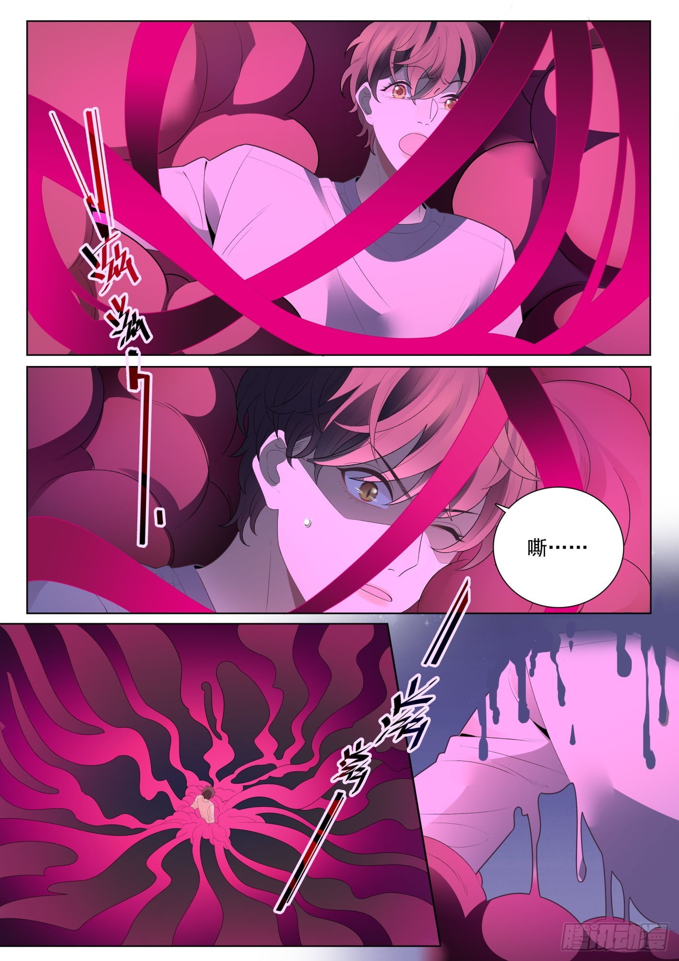 49 融合 上10
