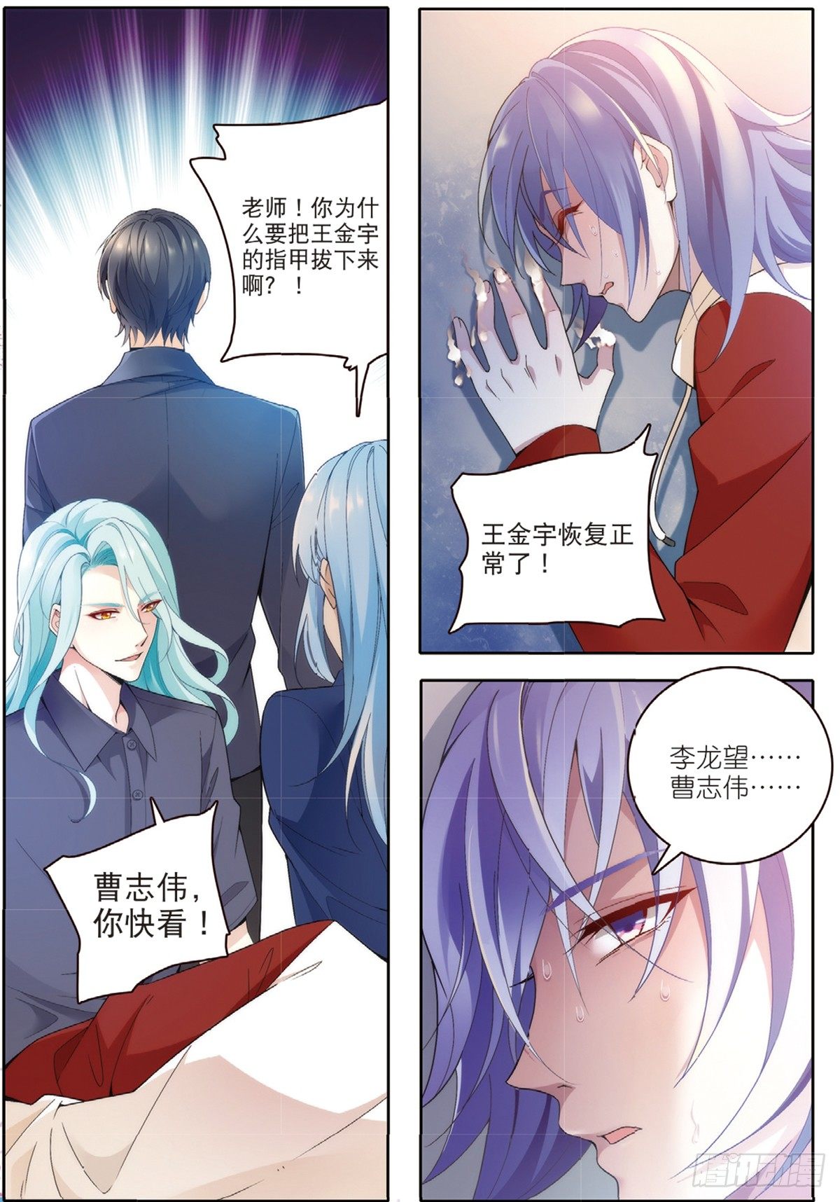 18 劫后余生（上）2