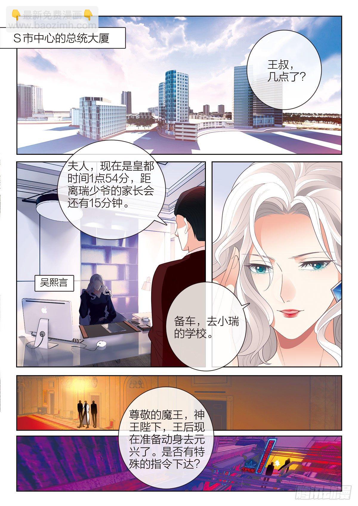 38 无法飞翔的天使（下）3
