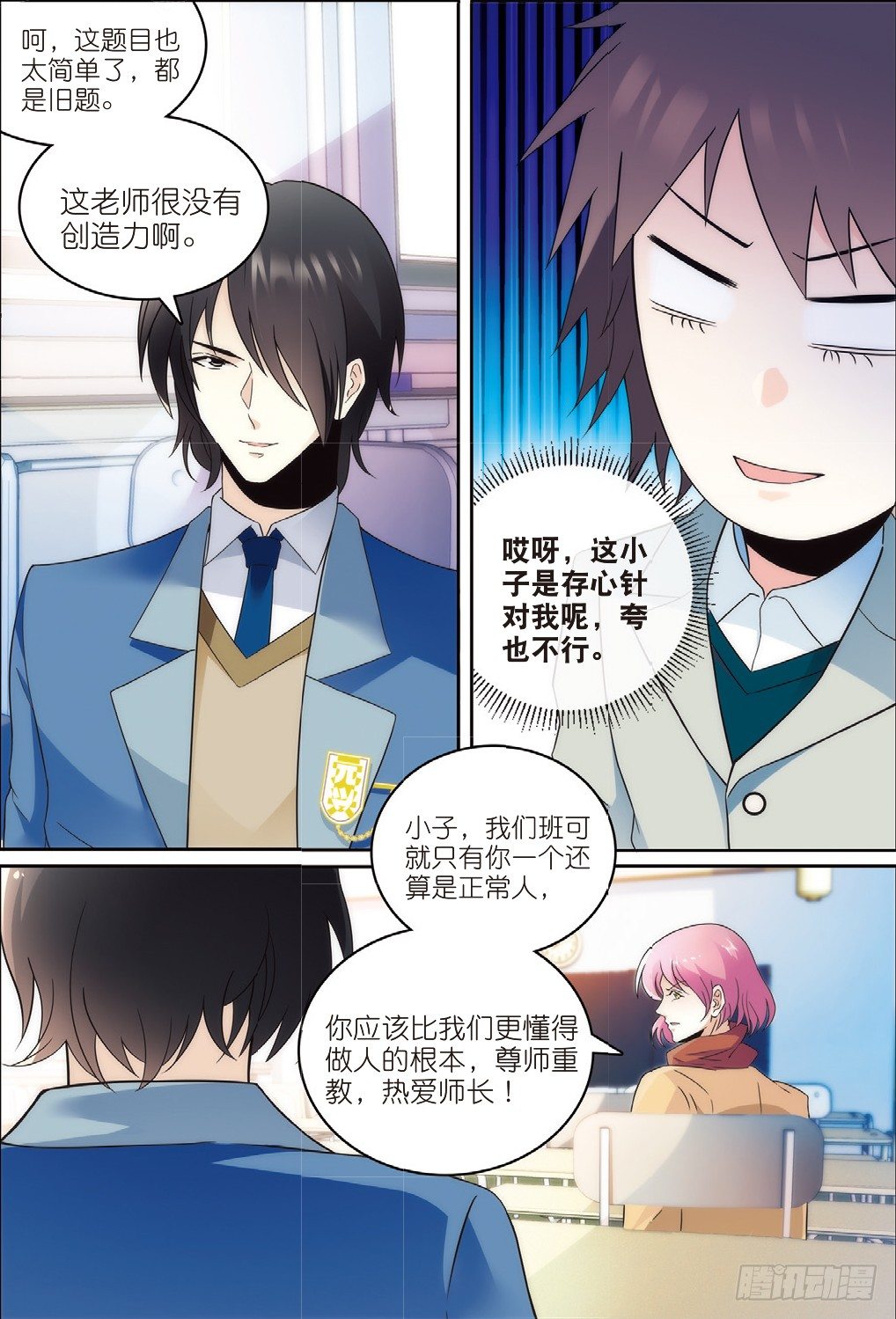 8 曹志伟的记忆（中）0