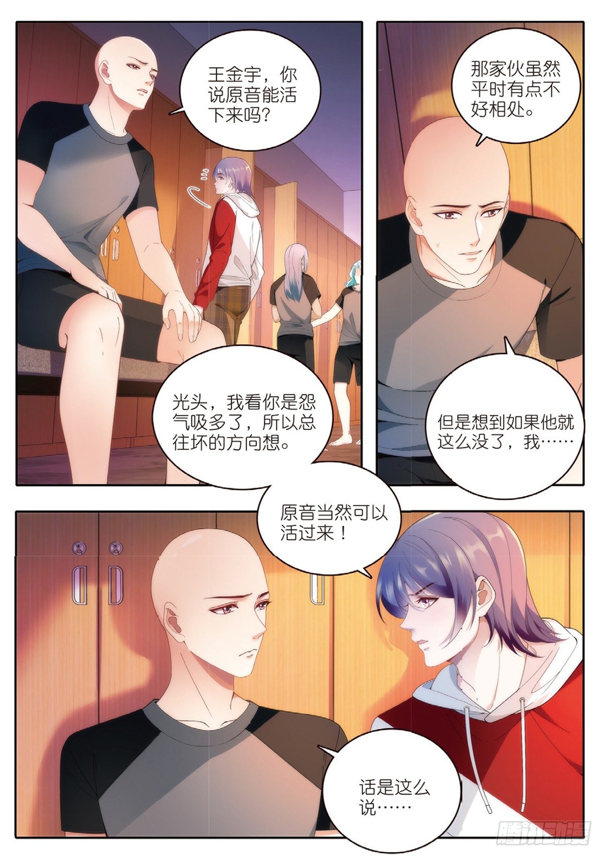 22 放飞的游泳课（上）3