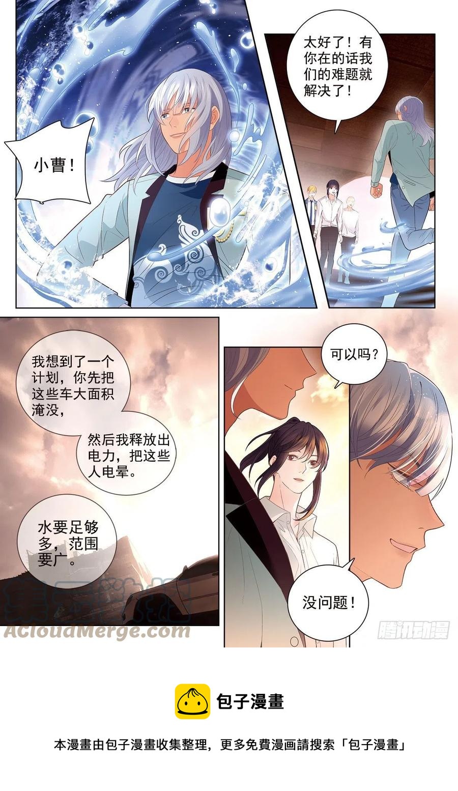 42 平息危机（上）11