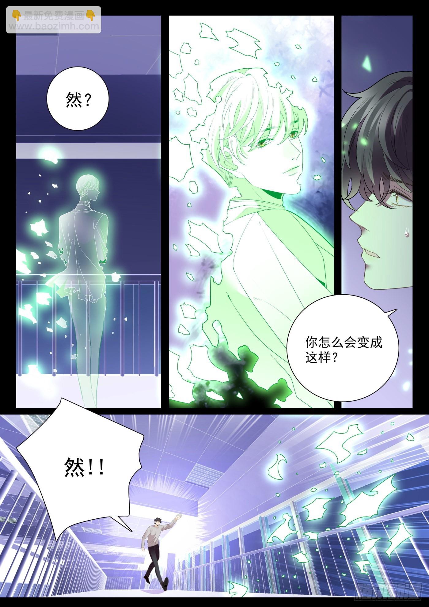 48突破上8