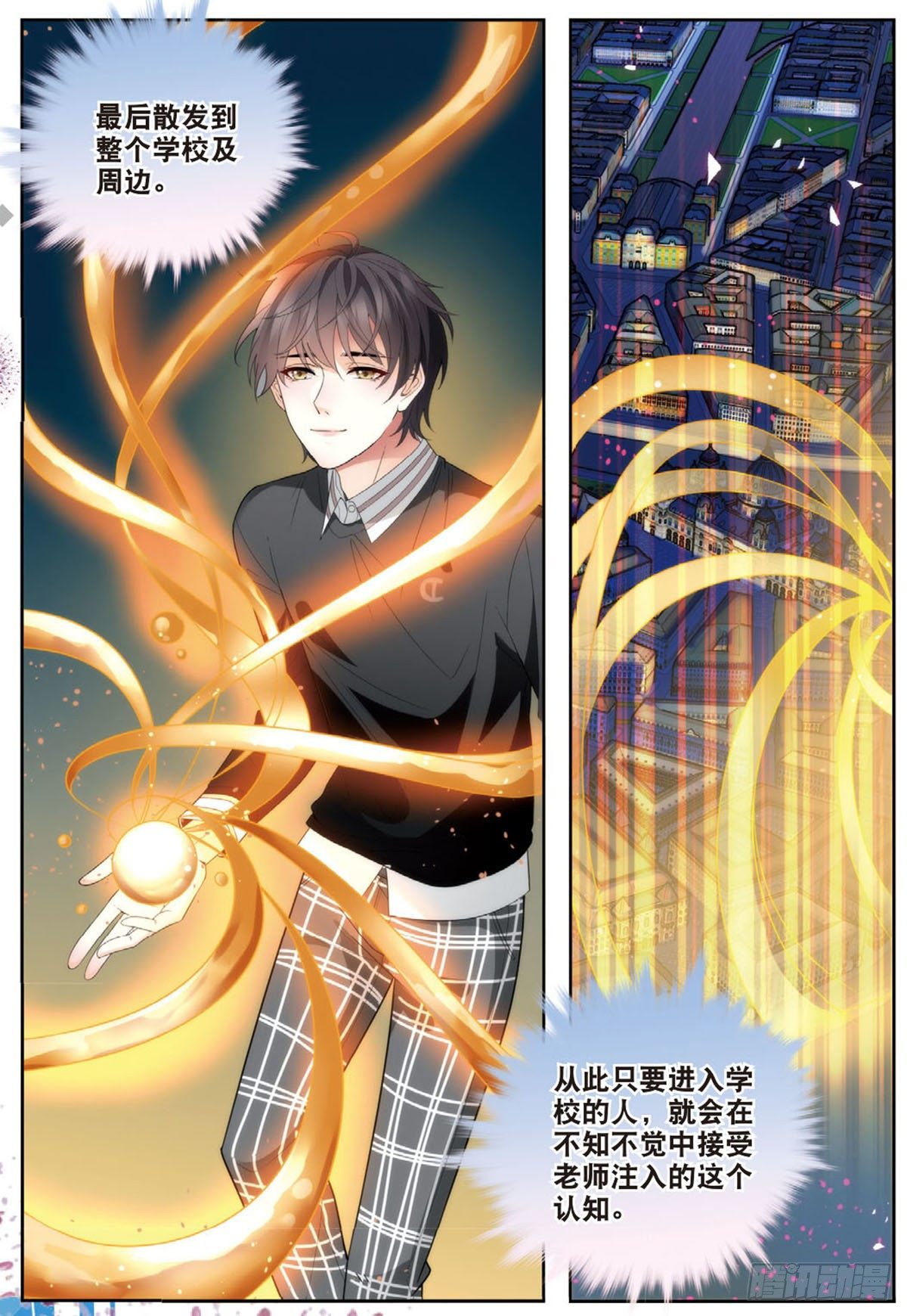 25 王耀光和老师合作（中）2