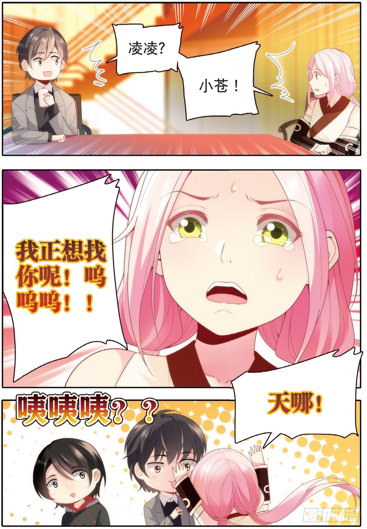 21 放生（下）3