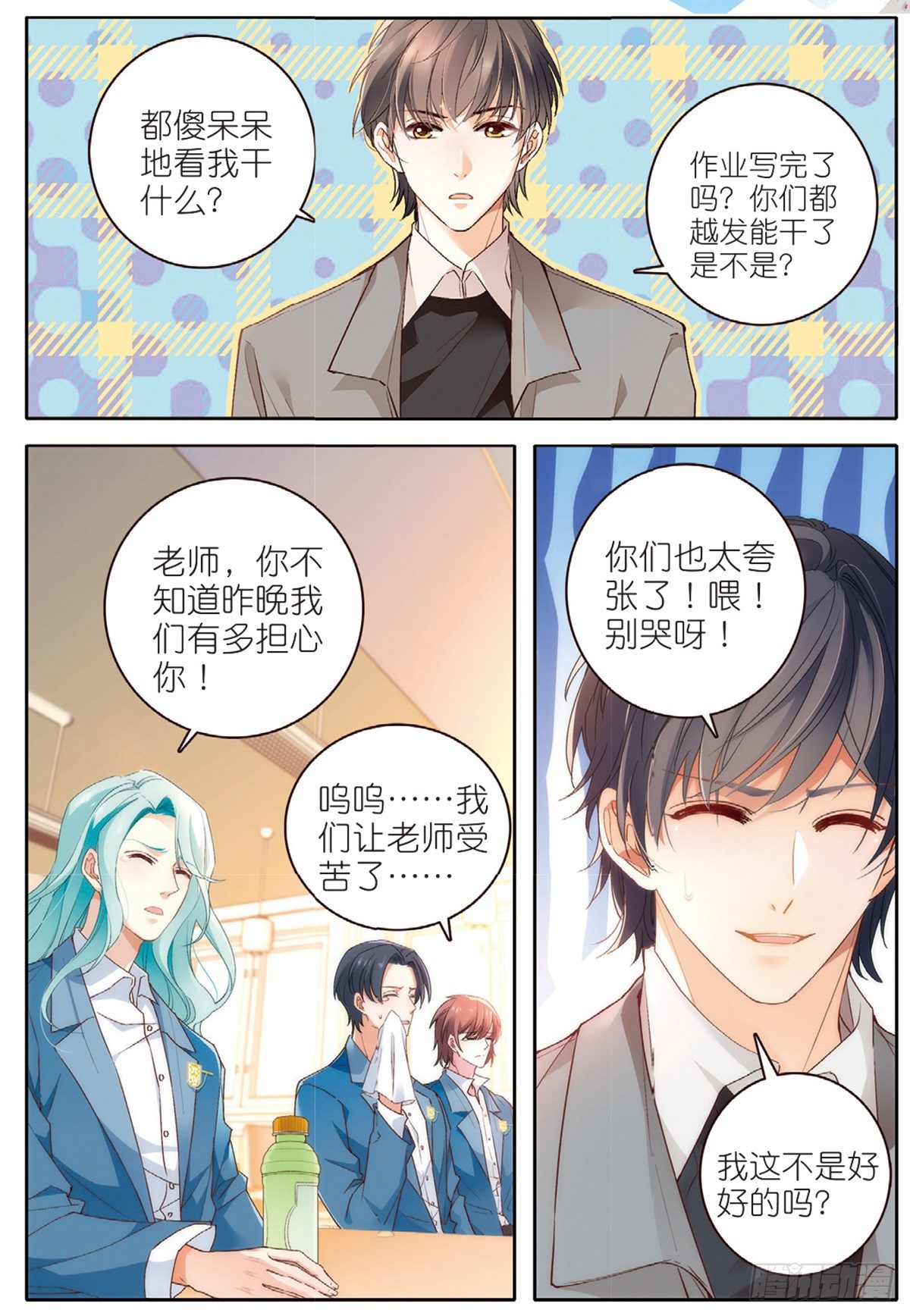 18 劫后余生（下）5