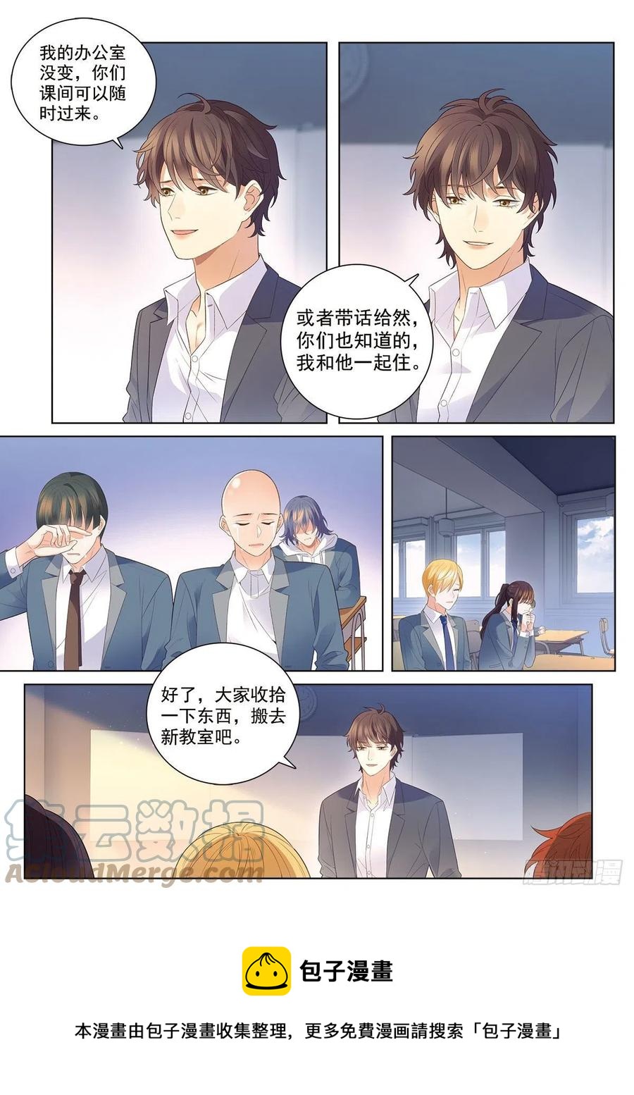 43 新阶段（上）11
