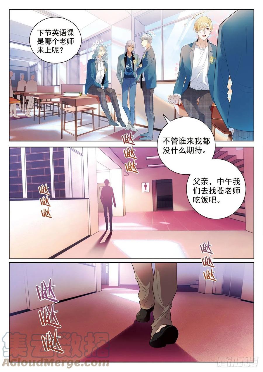43 新阶段（下）6