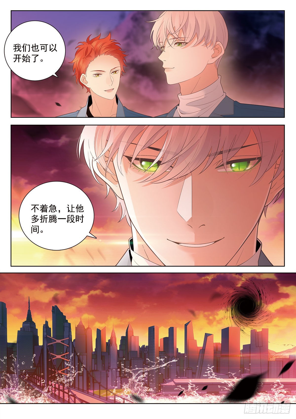 45钓鱼执法下9