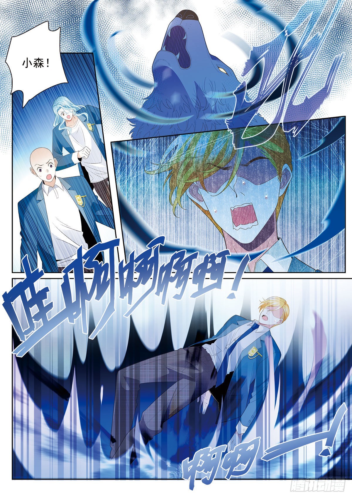 47破碎上10