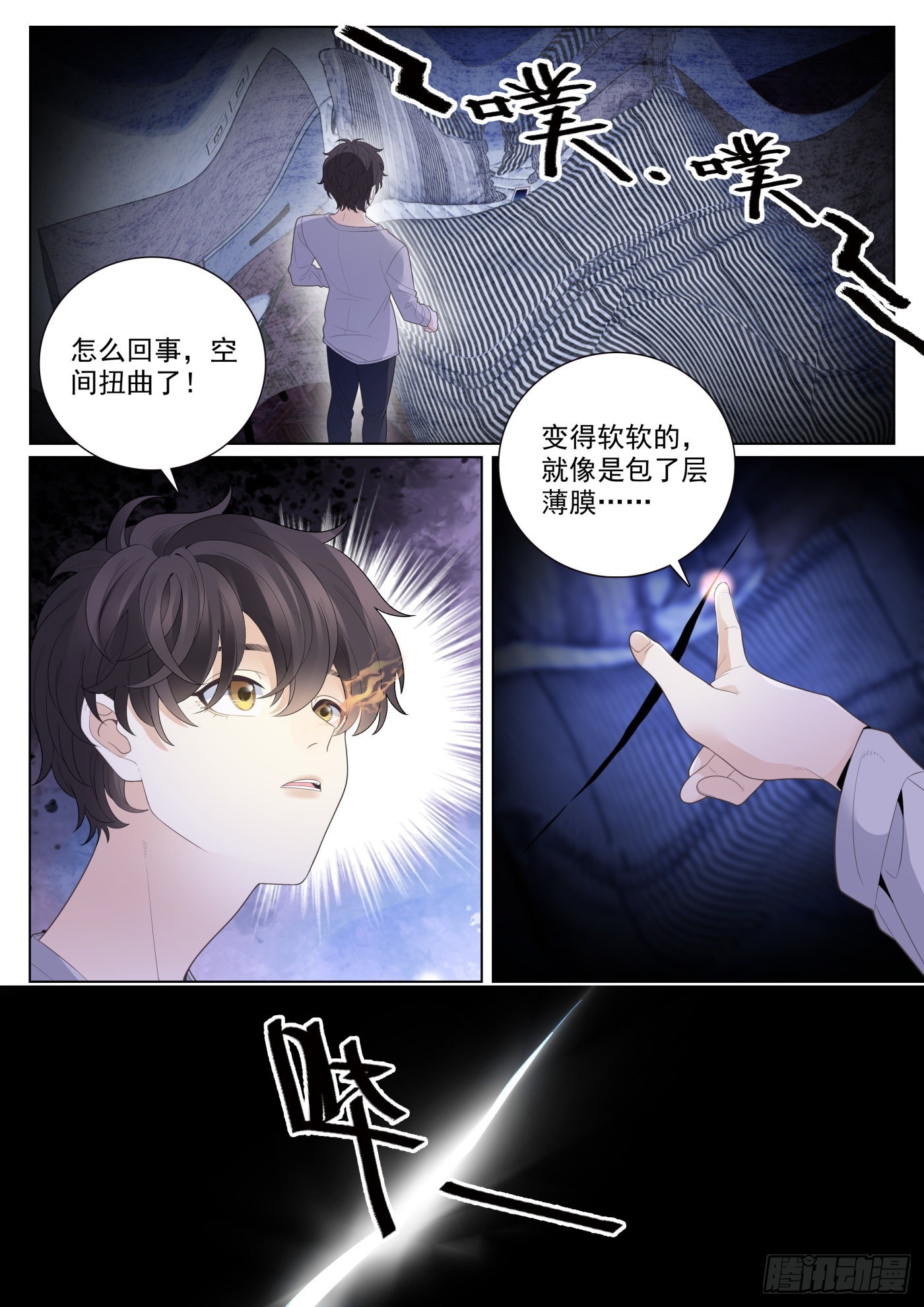 48突破下2