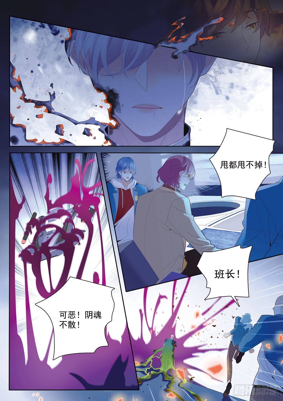 47破碎下5