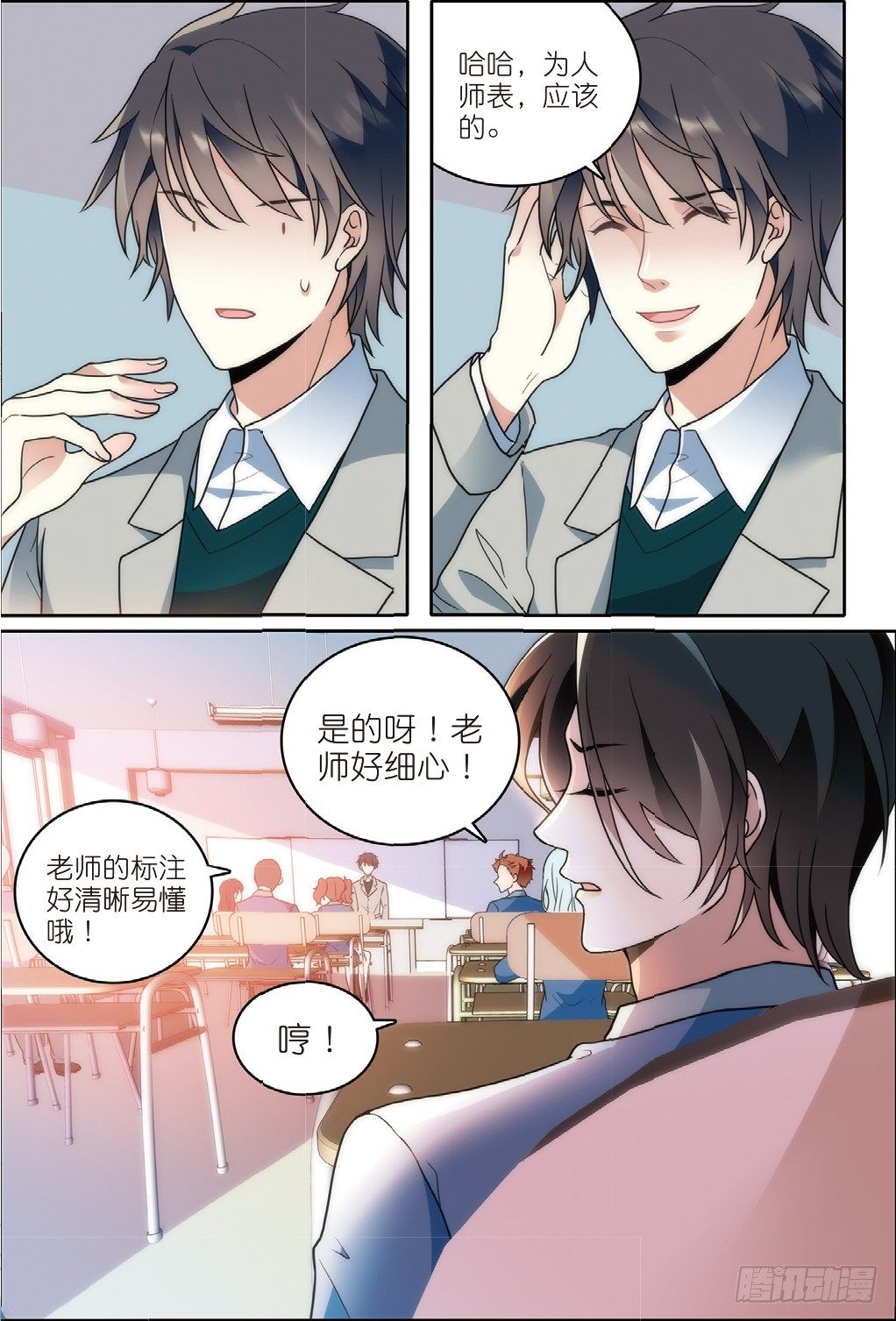 8 曹志伟的记忆（中）2