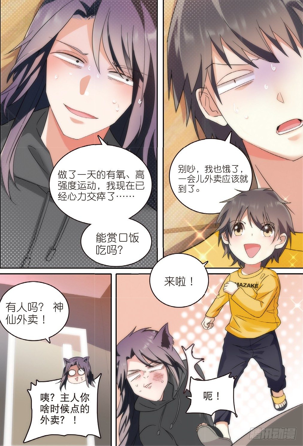12 入住职工宿舍（中）0