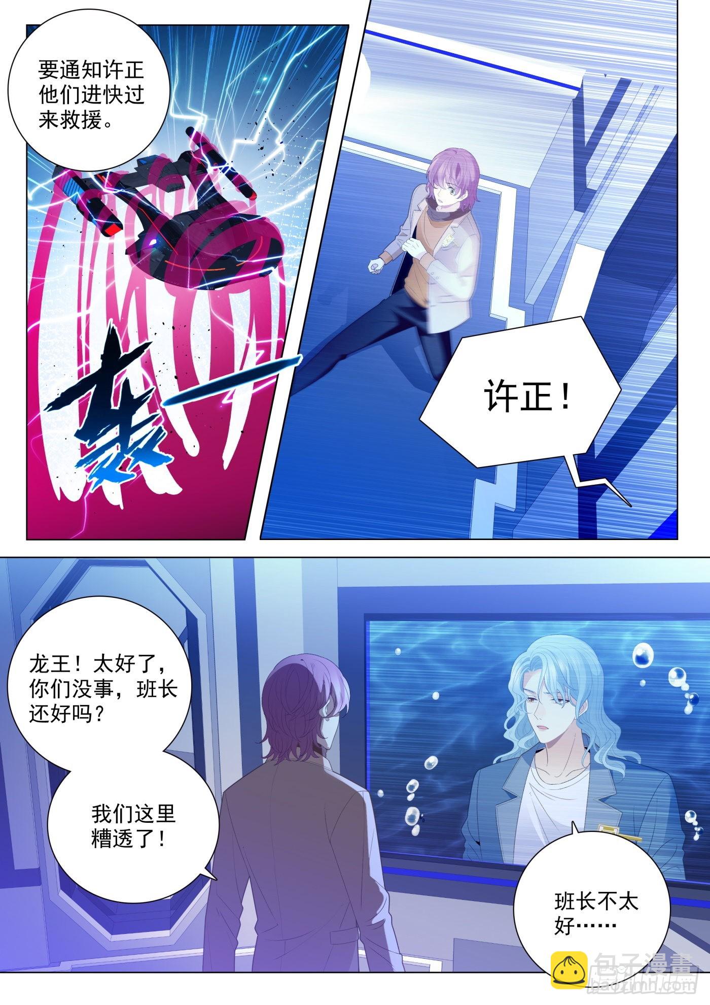 48突破上2