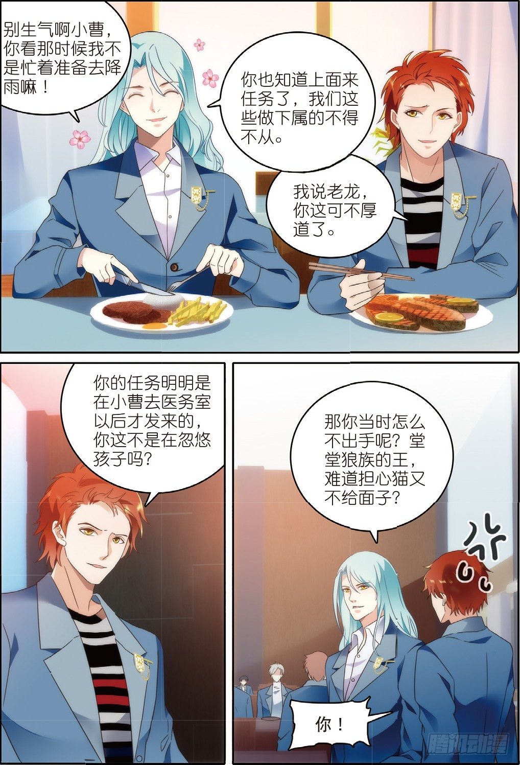 9 班会策划通知（中）2