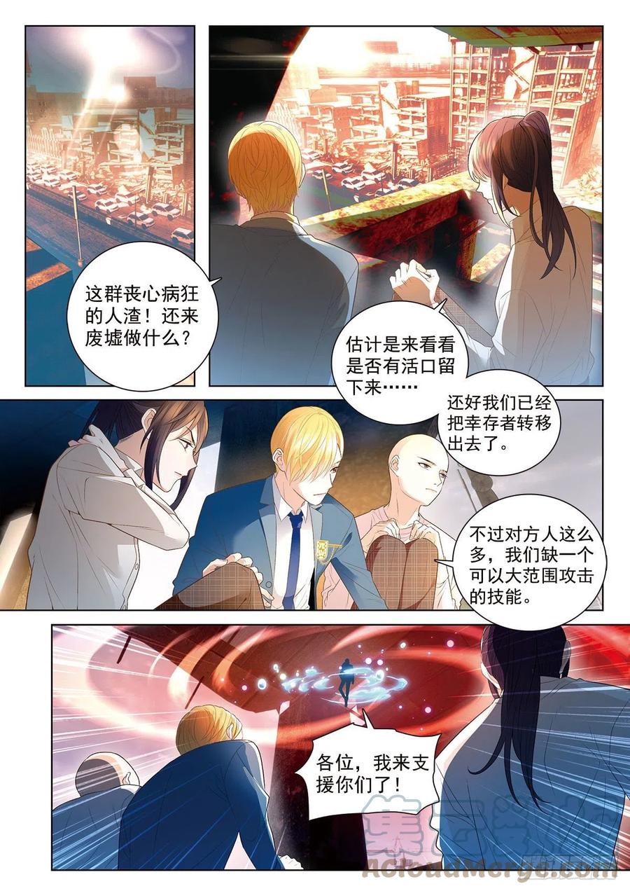 42 平息危机（上）10