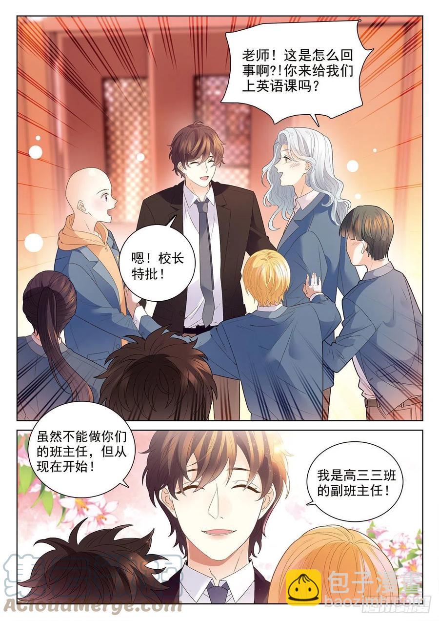 43 新阶段（下）9