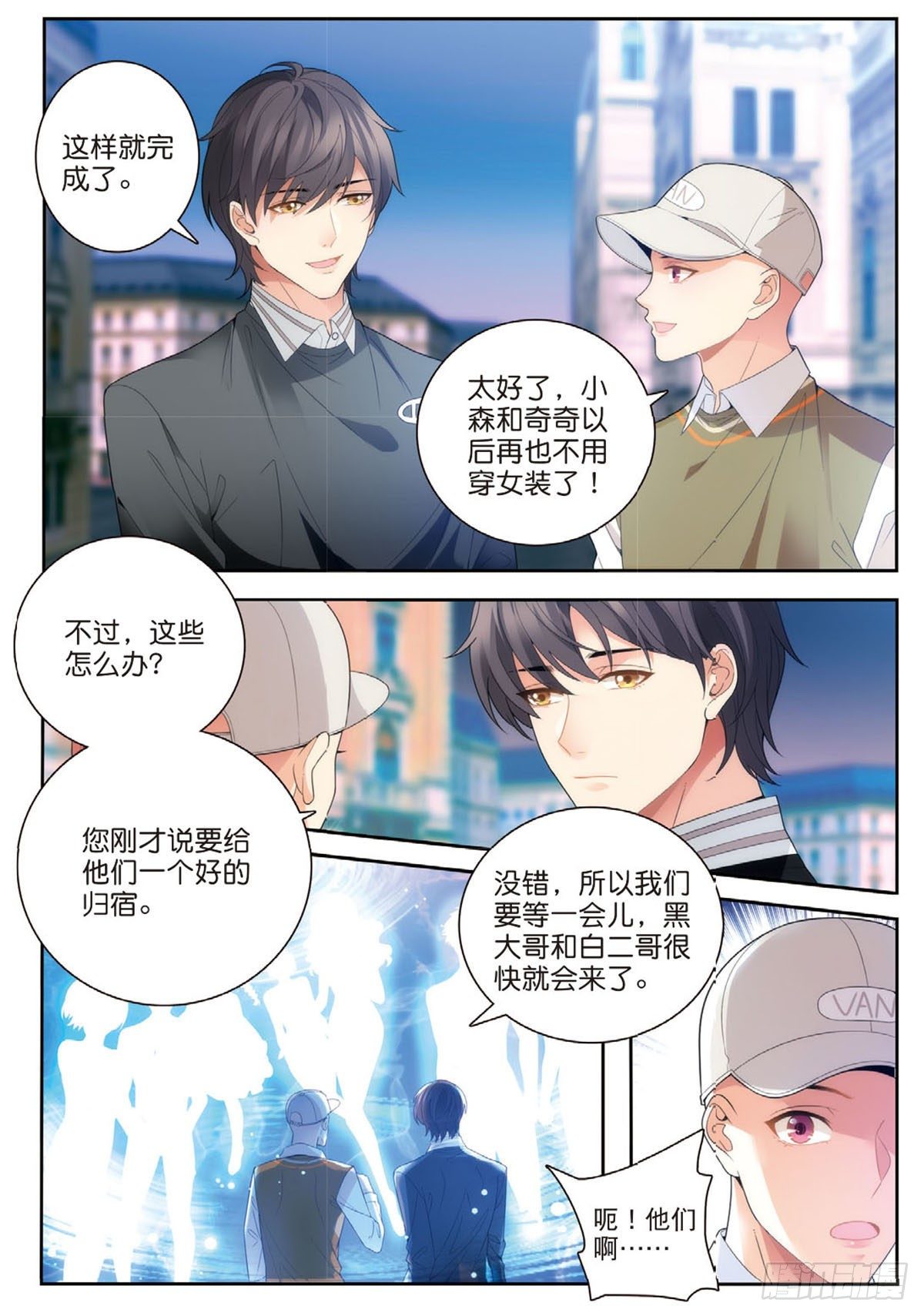 25 王耀光和老师合作（中）3