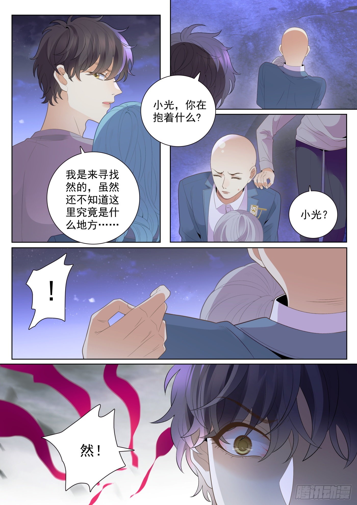 49融合上6