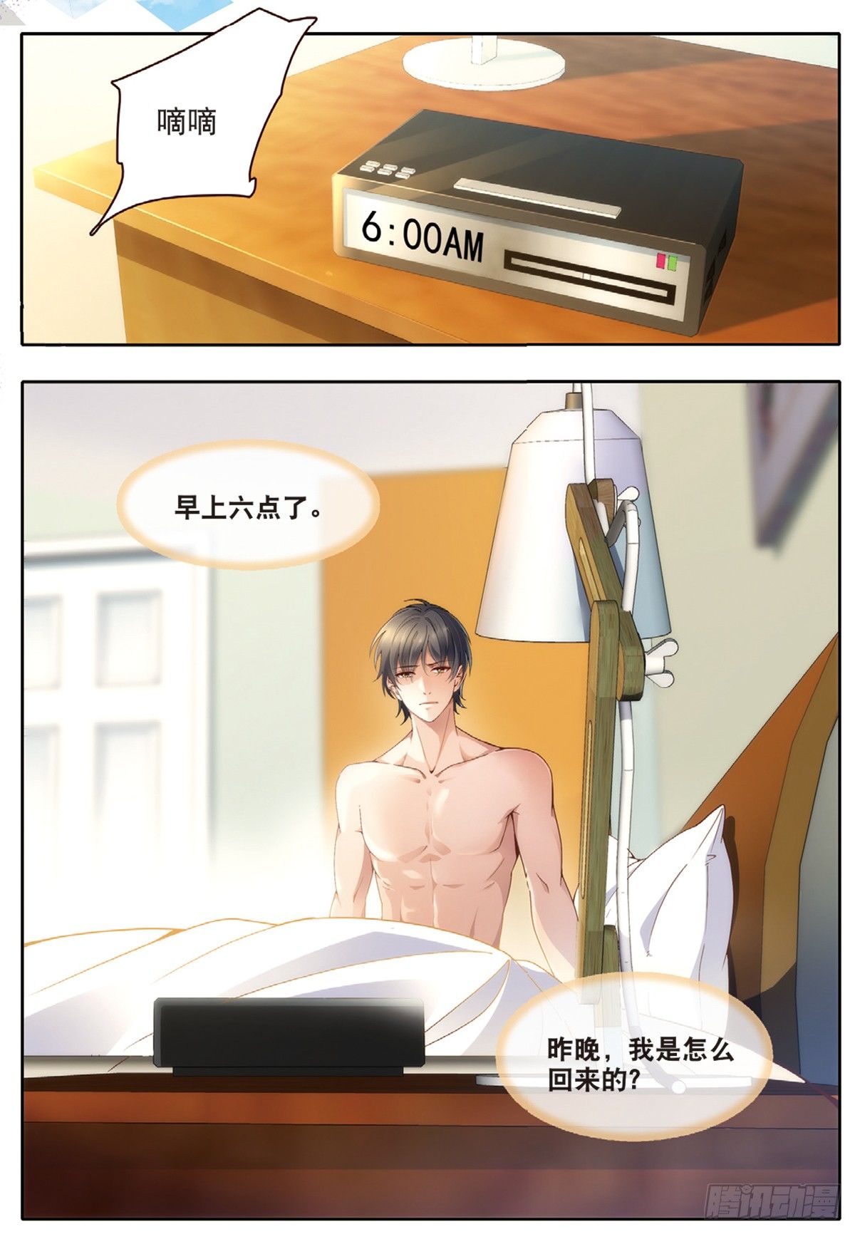 18 劫后余生（下）0