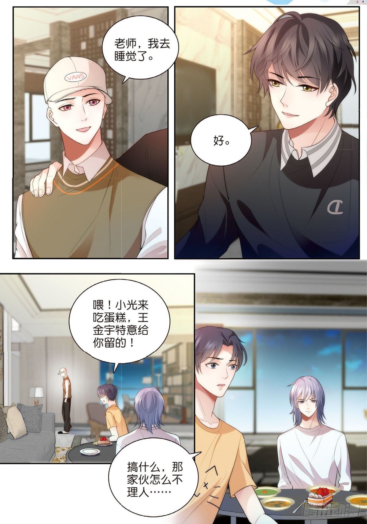 25 王耀光和老师合作（下）5
