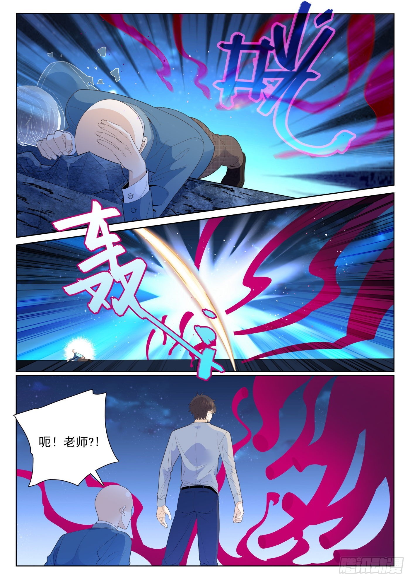 49融合上4