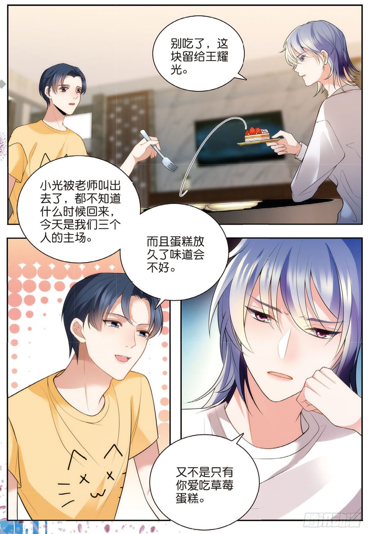 25 王耀光和老师合作（下）2