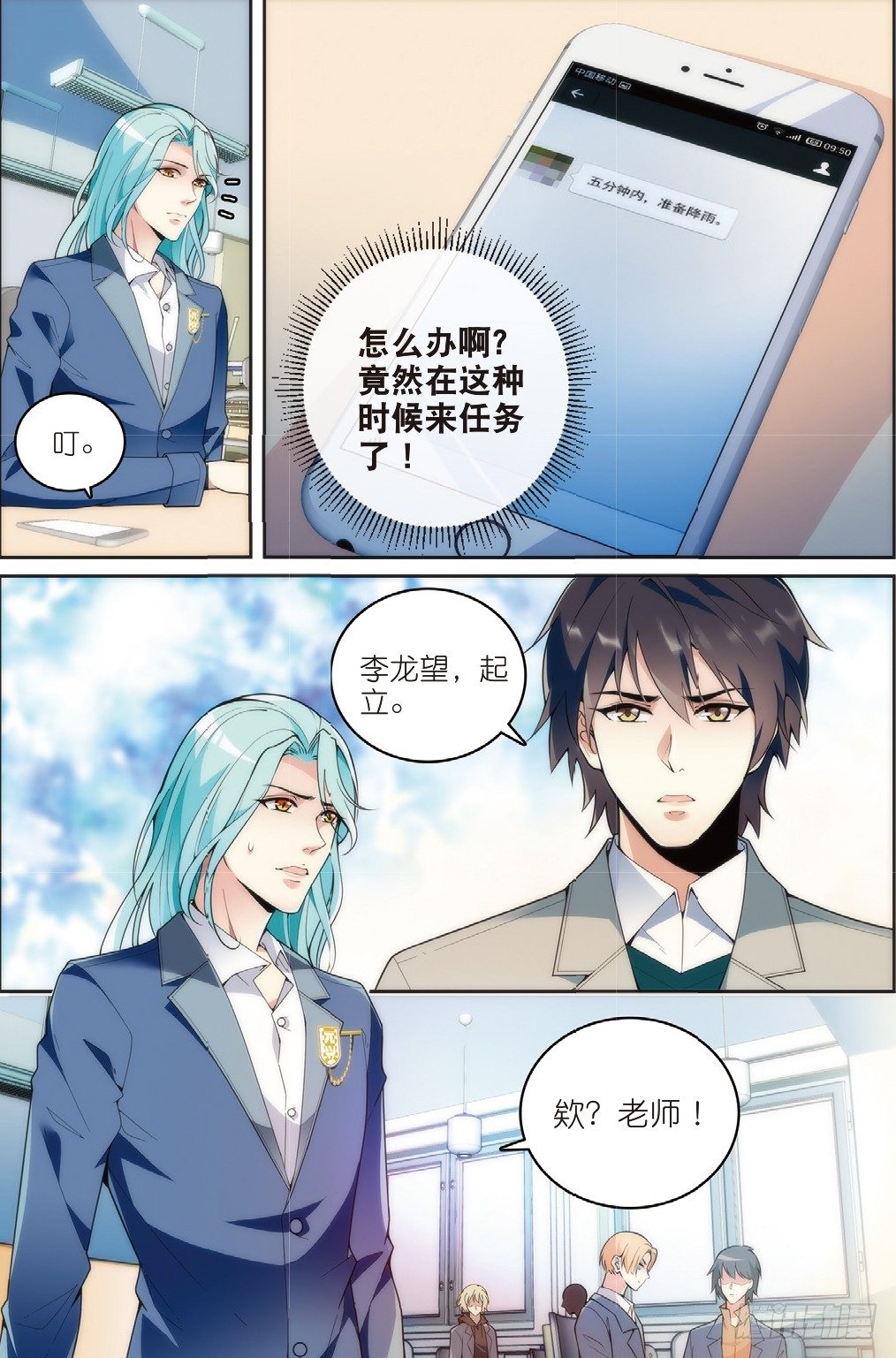 8 曹志伟的记忆（中）3