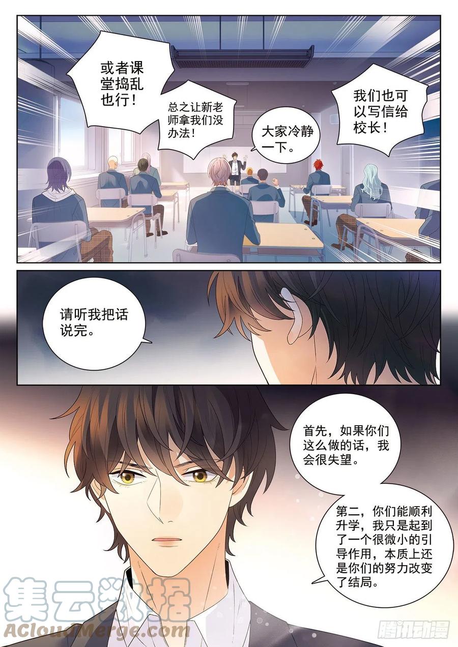 43 新阶段（上）9