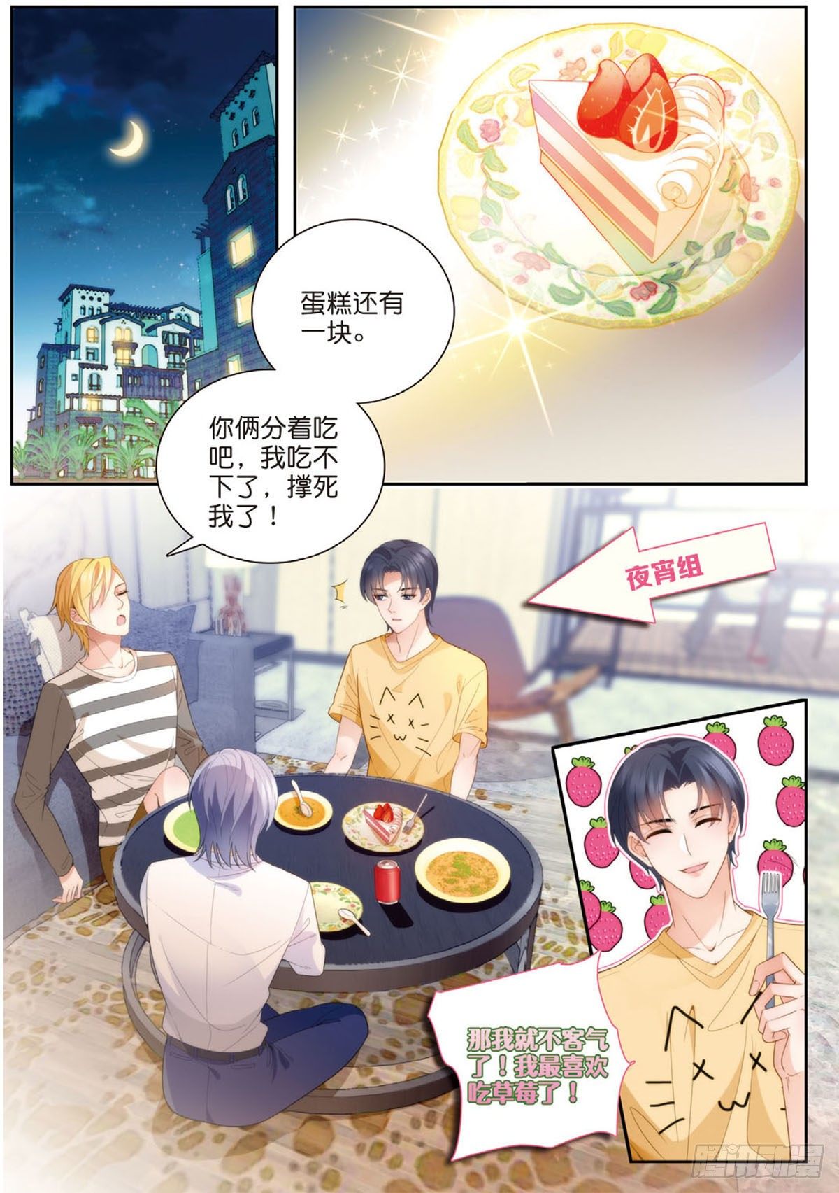 25 王耀光和老师合作（下）1