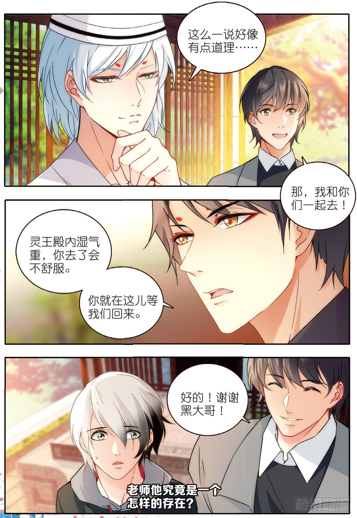 21 放生（上）2