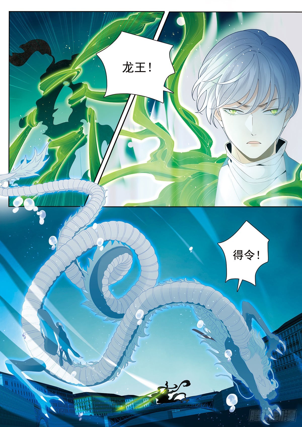 47破碎上2