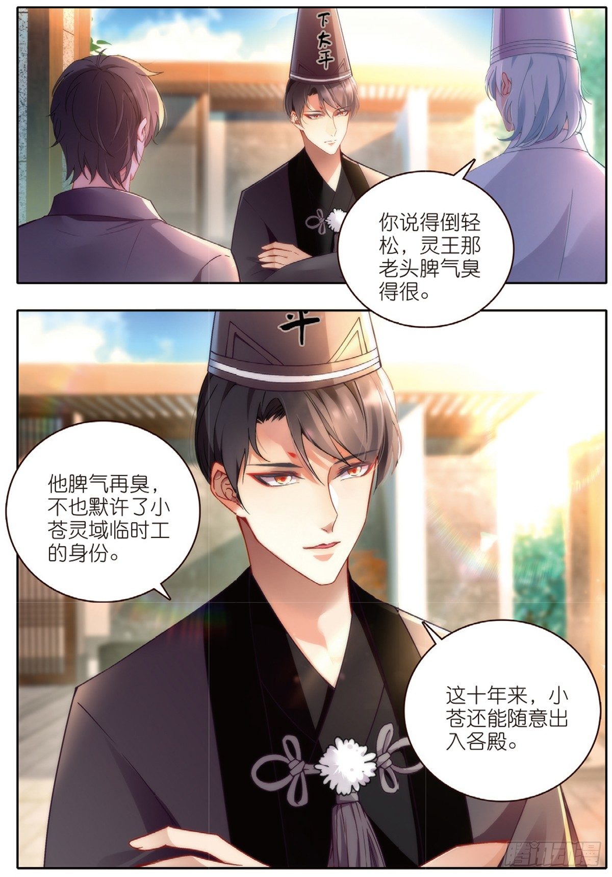 21 放生（上）1