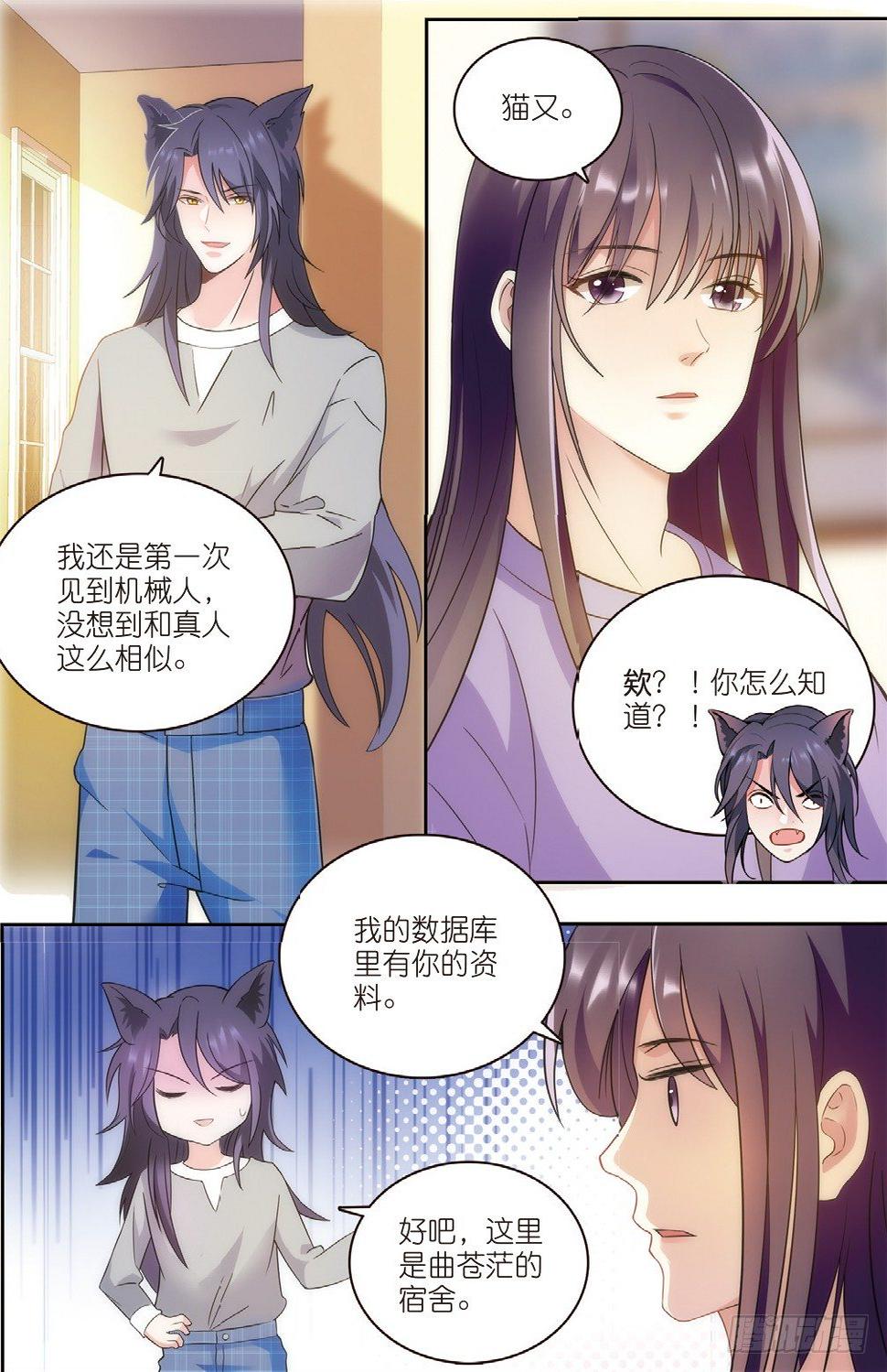 14 拜访孟婆（下）1