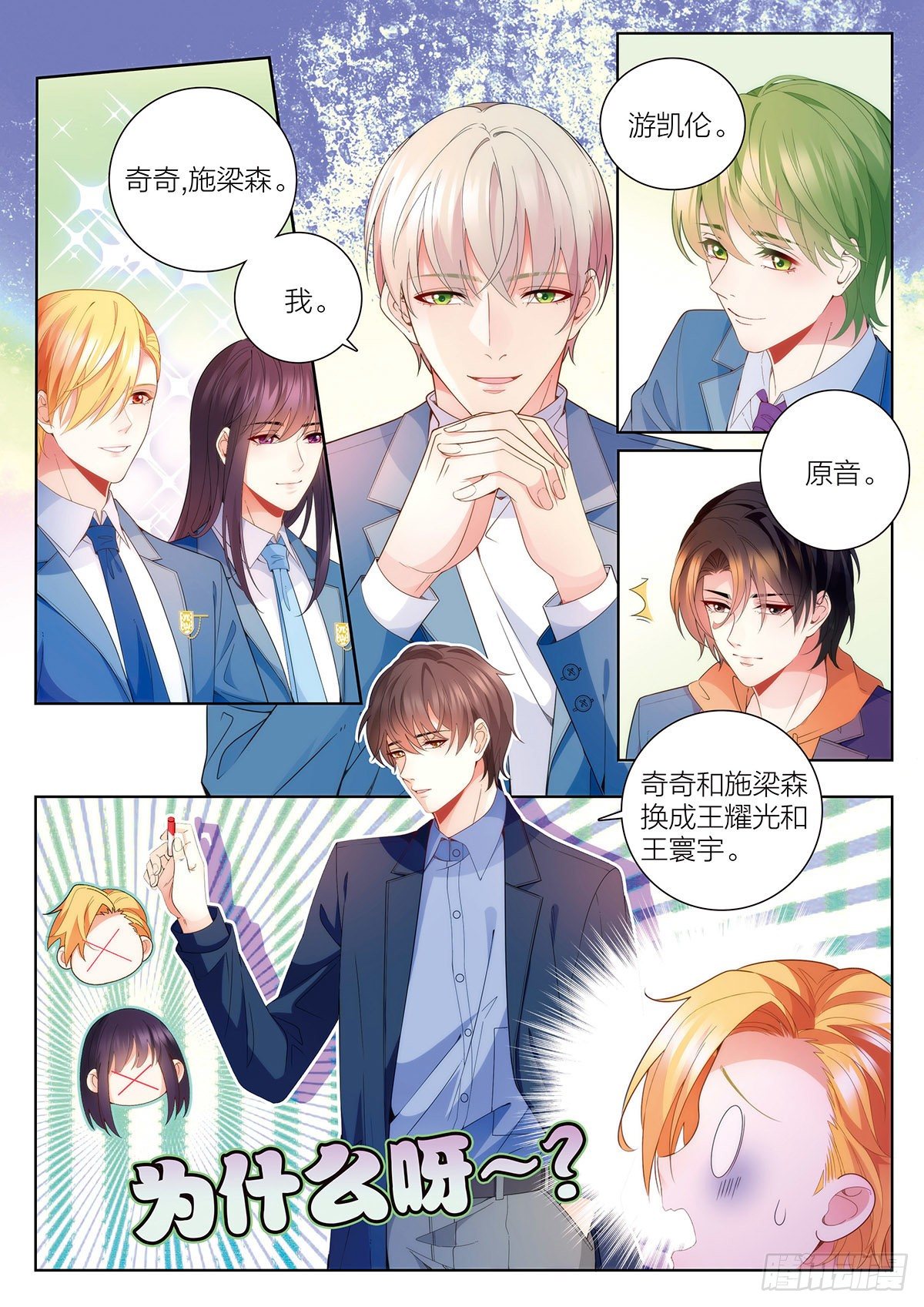 26 去自习吧（上）5