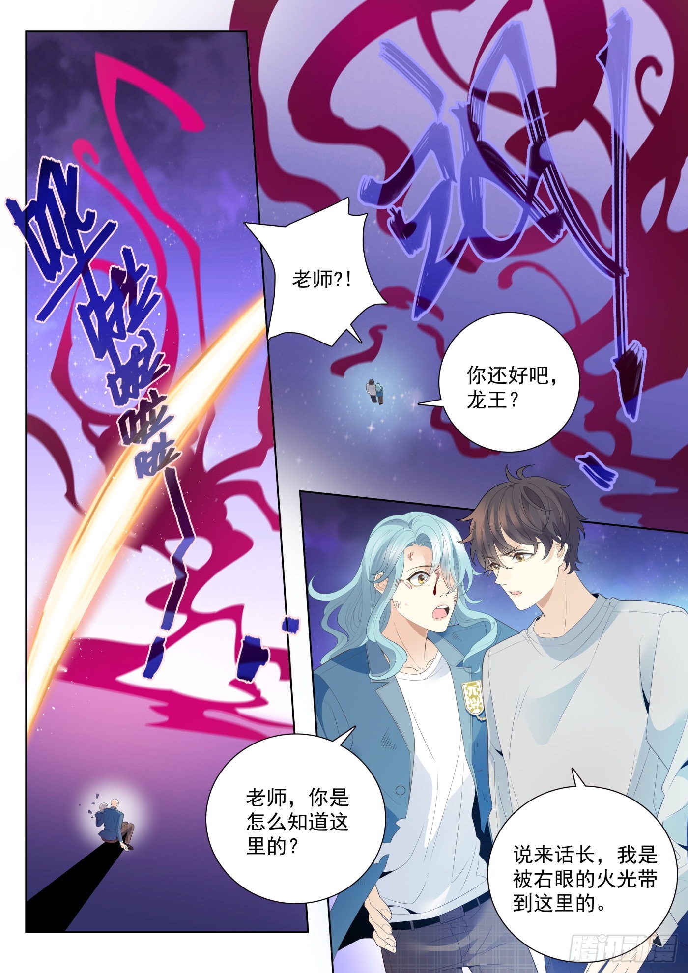 49融合上5