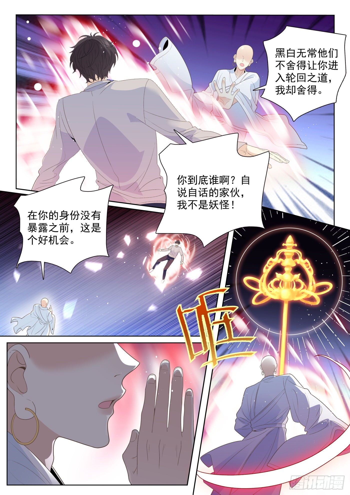48突破下6