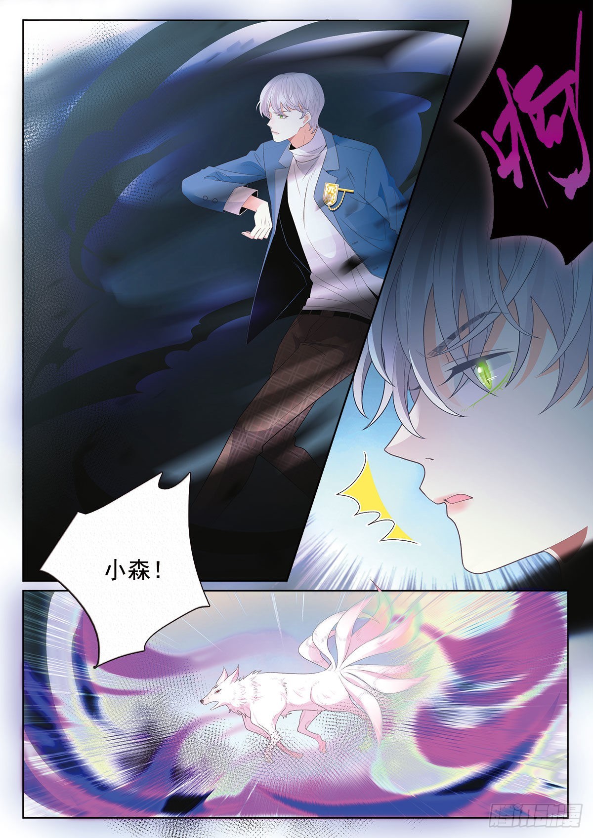 47破碎上9