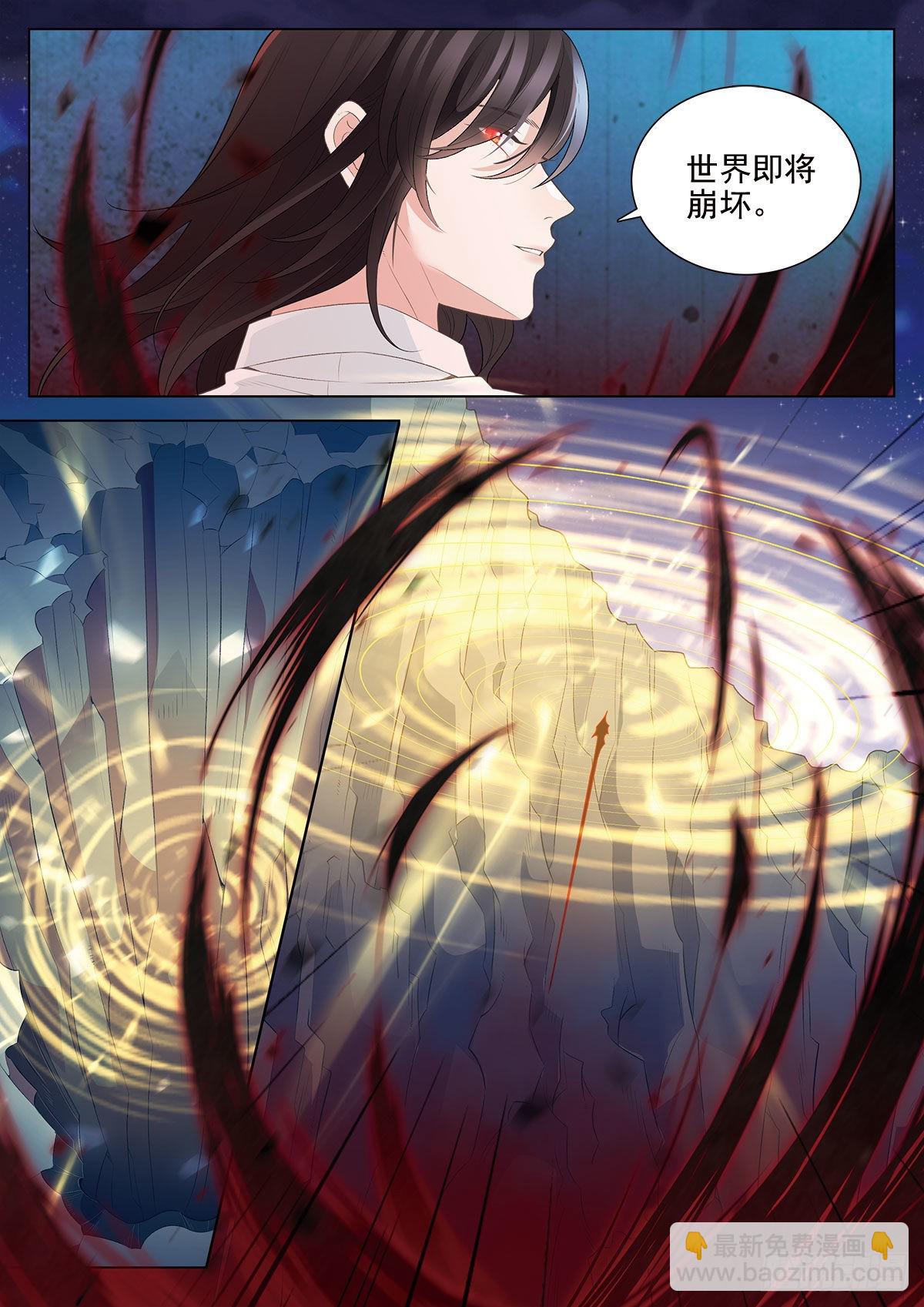 45钓鱼执法下6