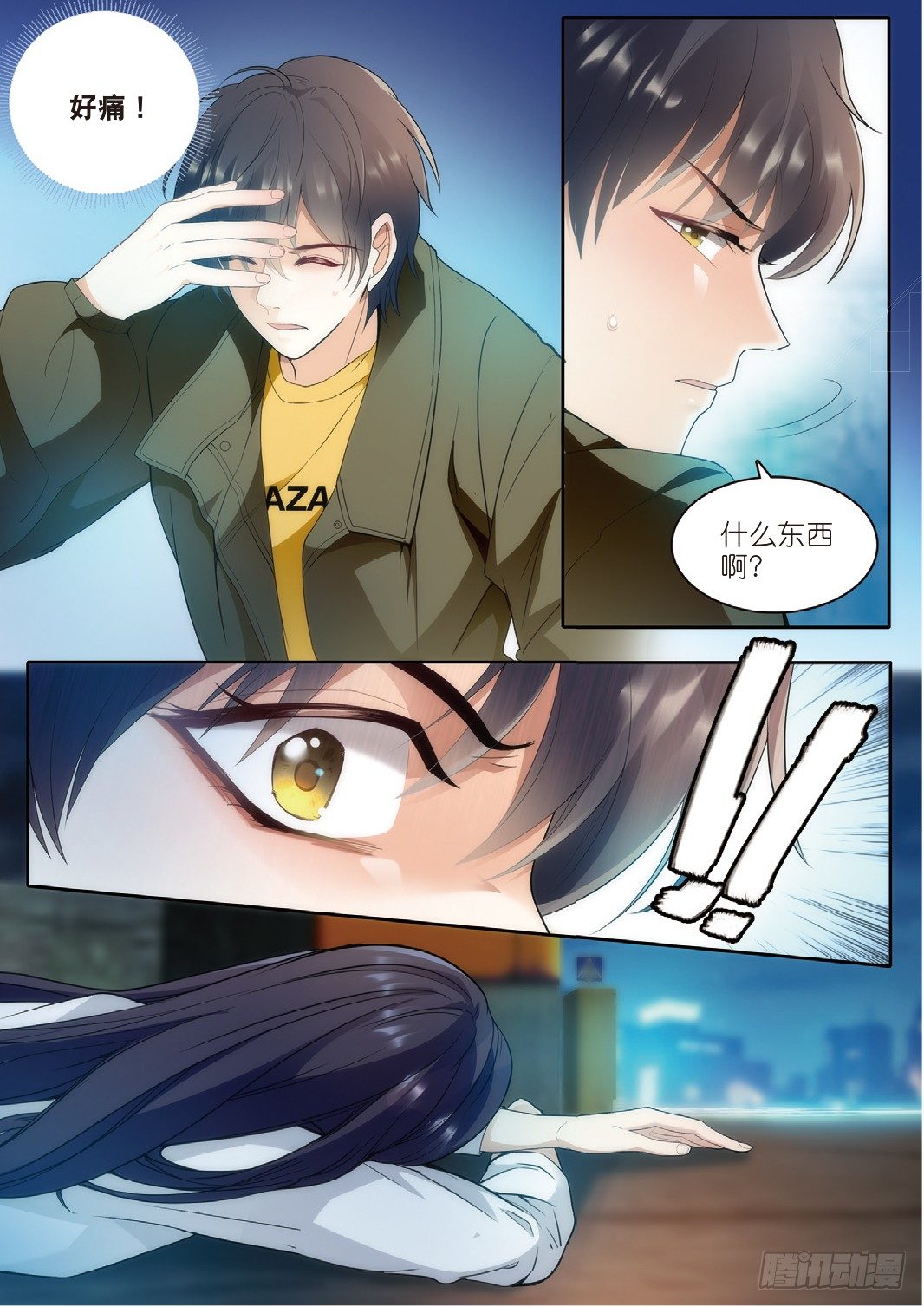 14 拜访孟婆（中）5