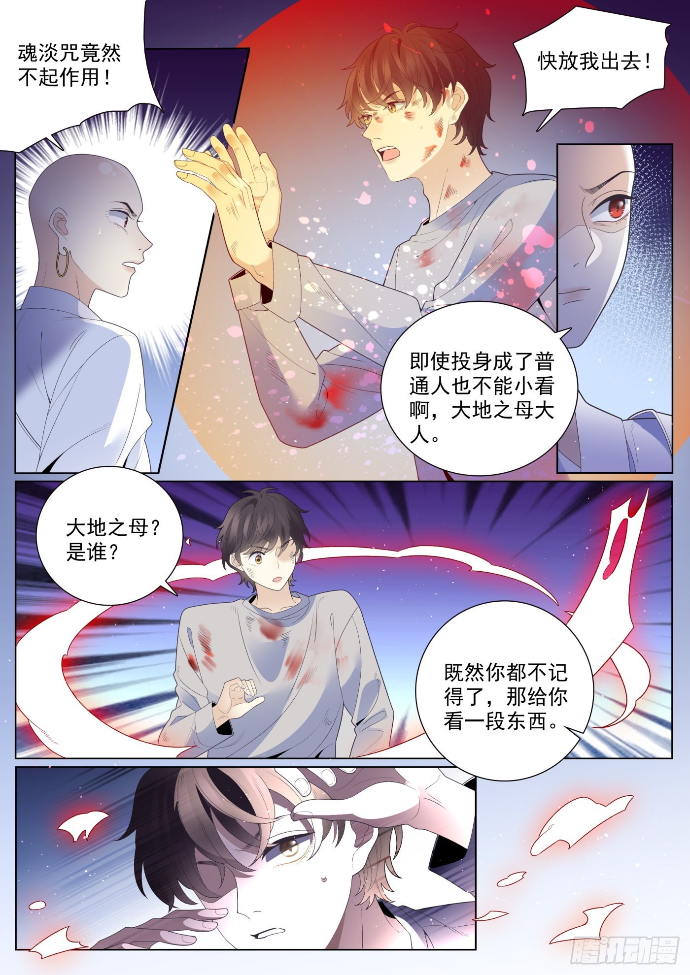 48突破下8
