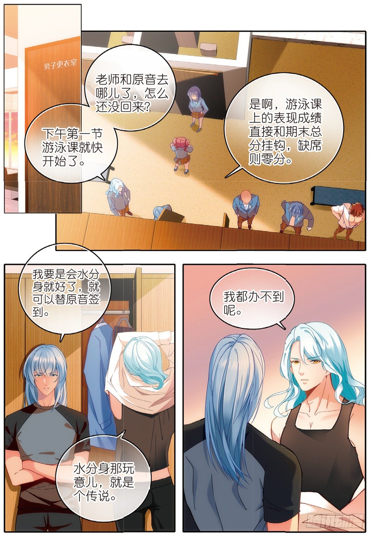 22 放飞的游泳课（上）1