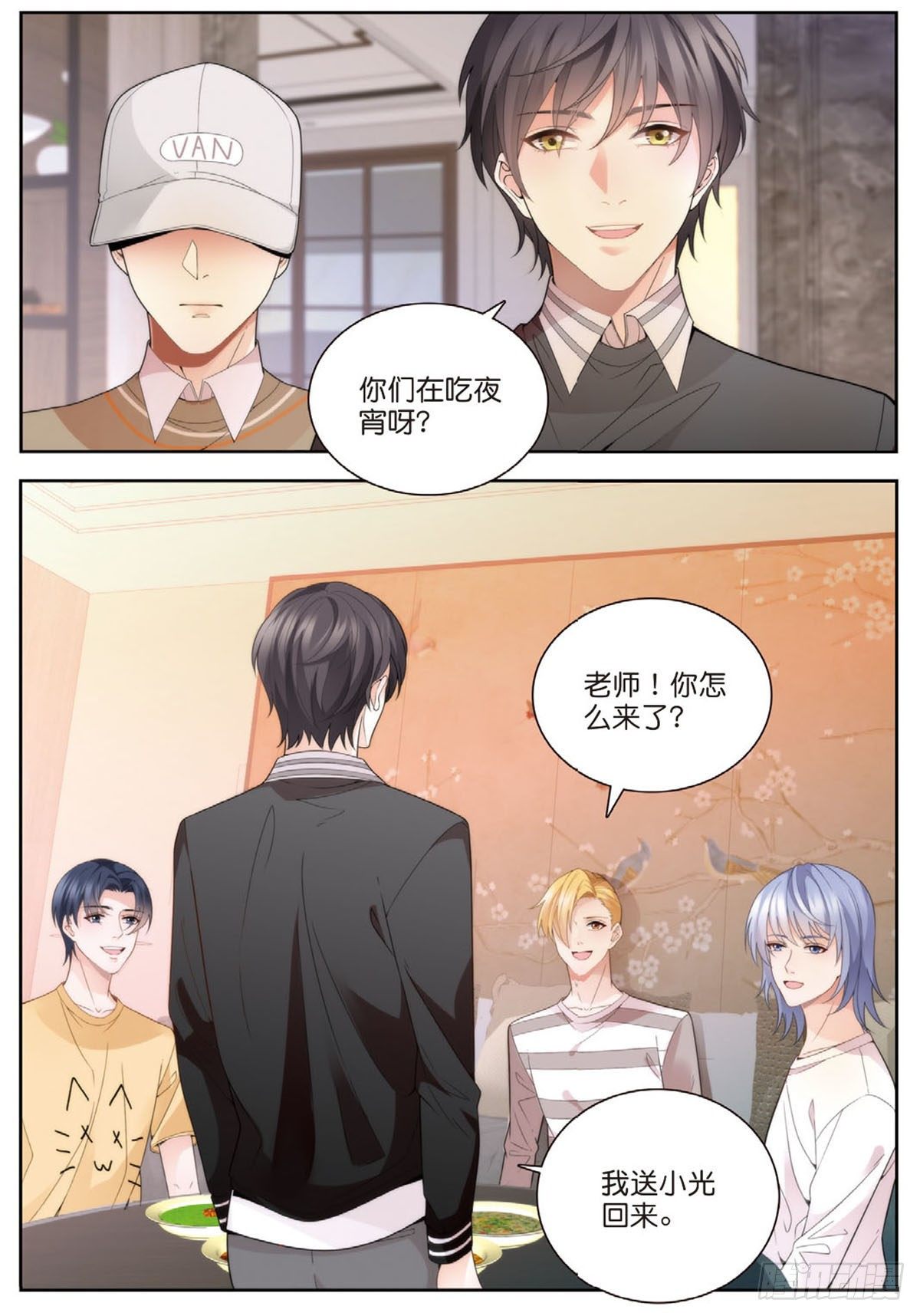 25 王耀光和老师合作（下）3