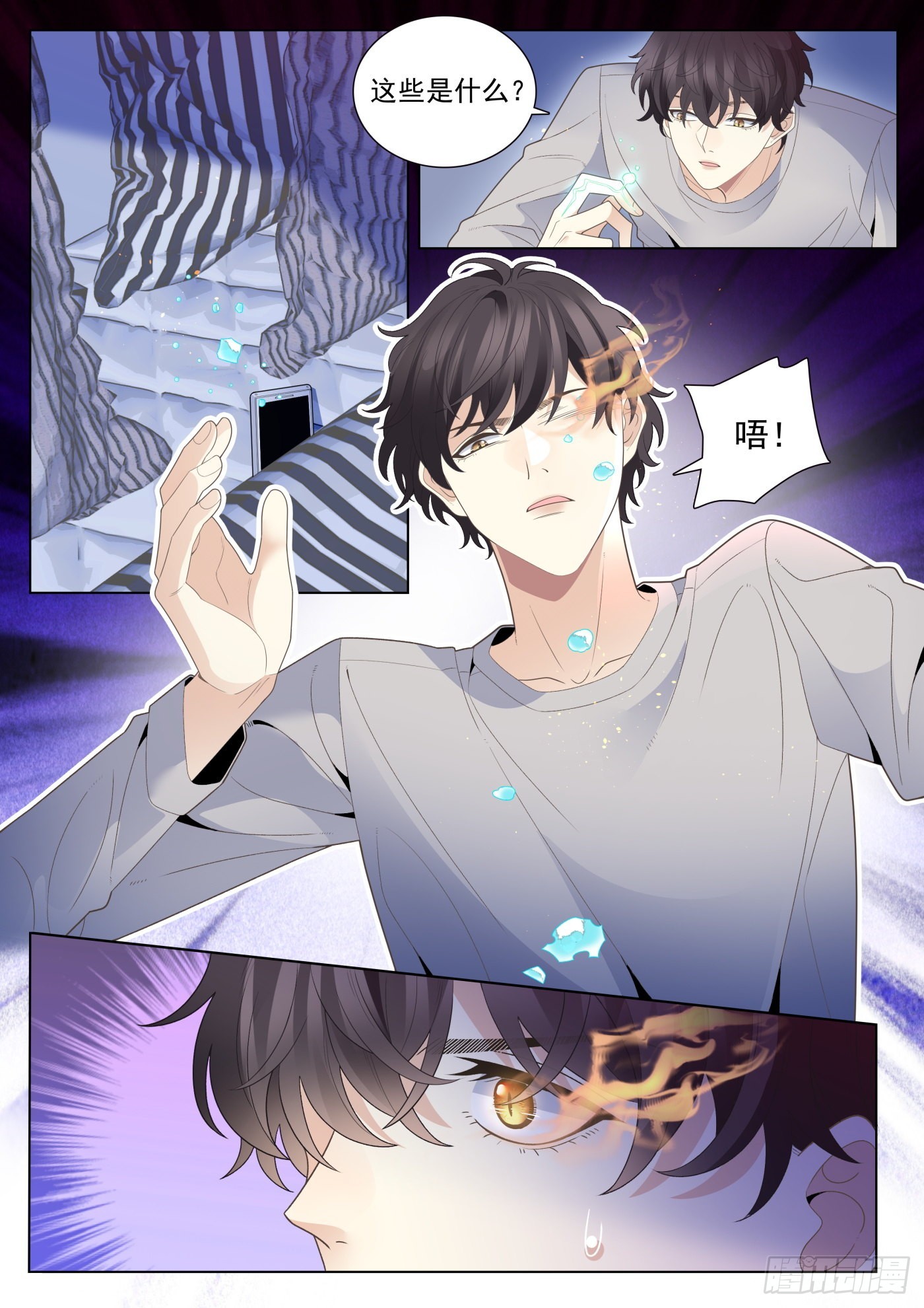 48突破下1