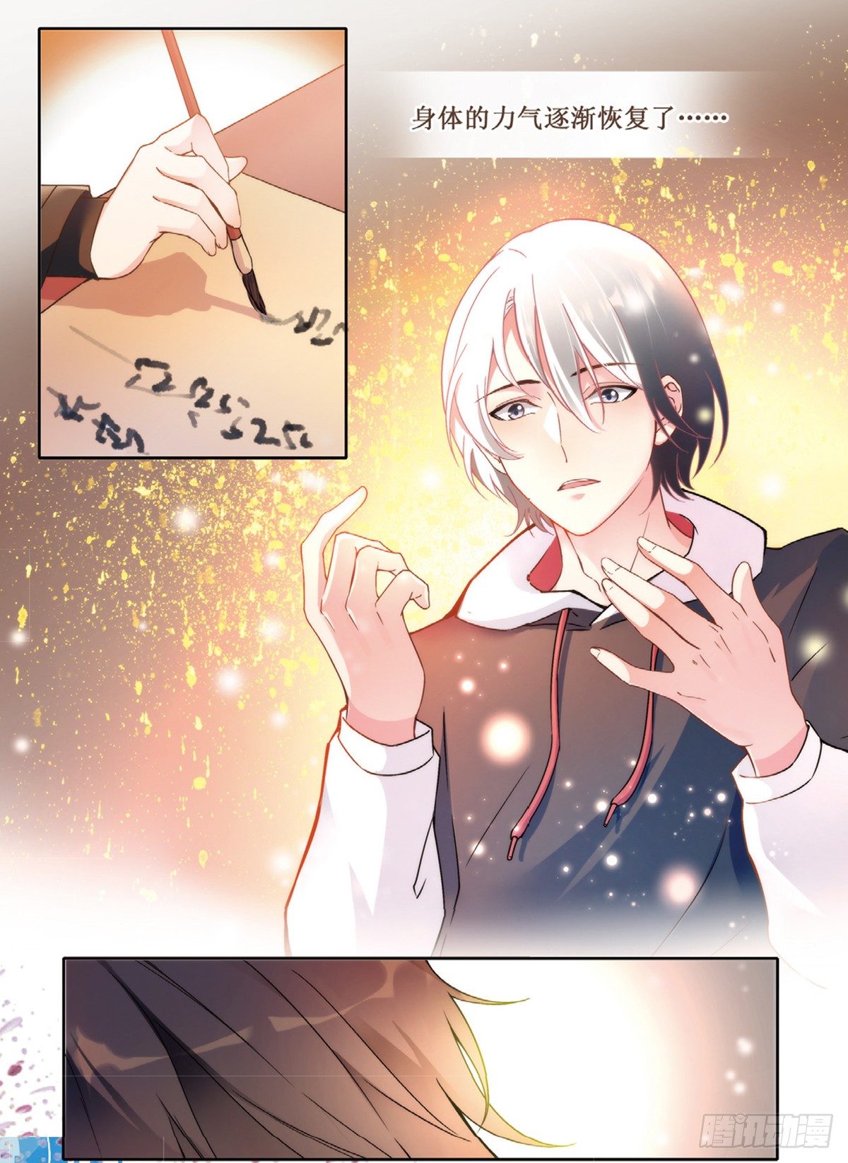 21 放生（中）2