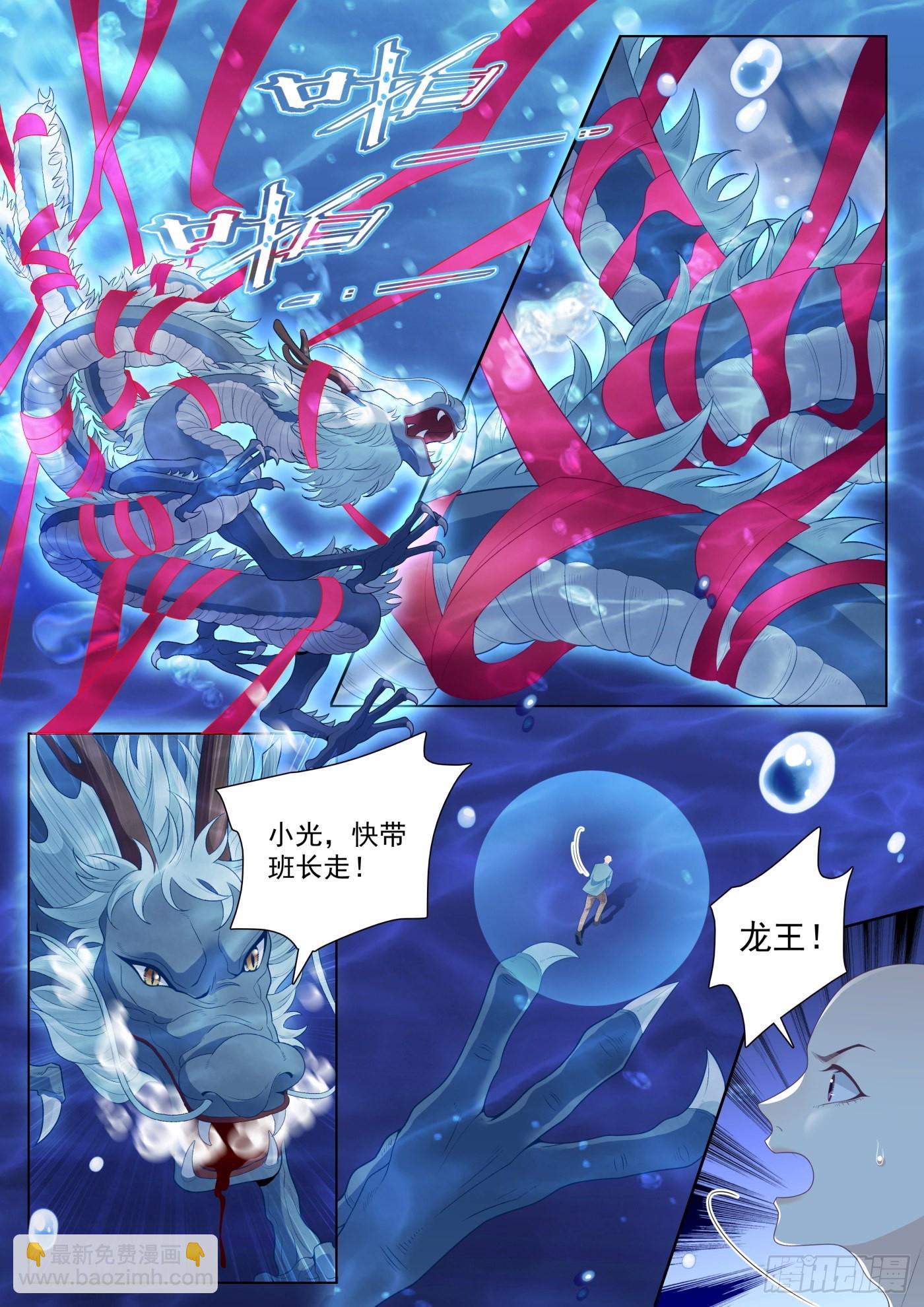 49融合上2